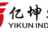 Yikun Industry Company Limited