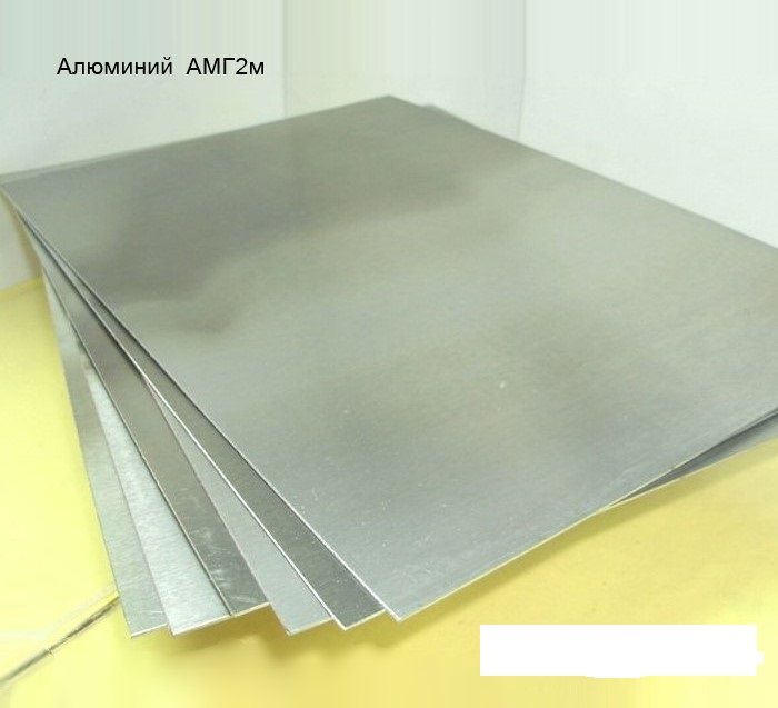 Алюминиевый лист 1 мм