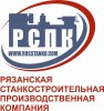 Логотип РСПК