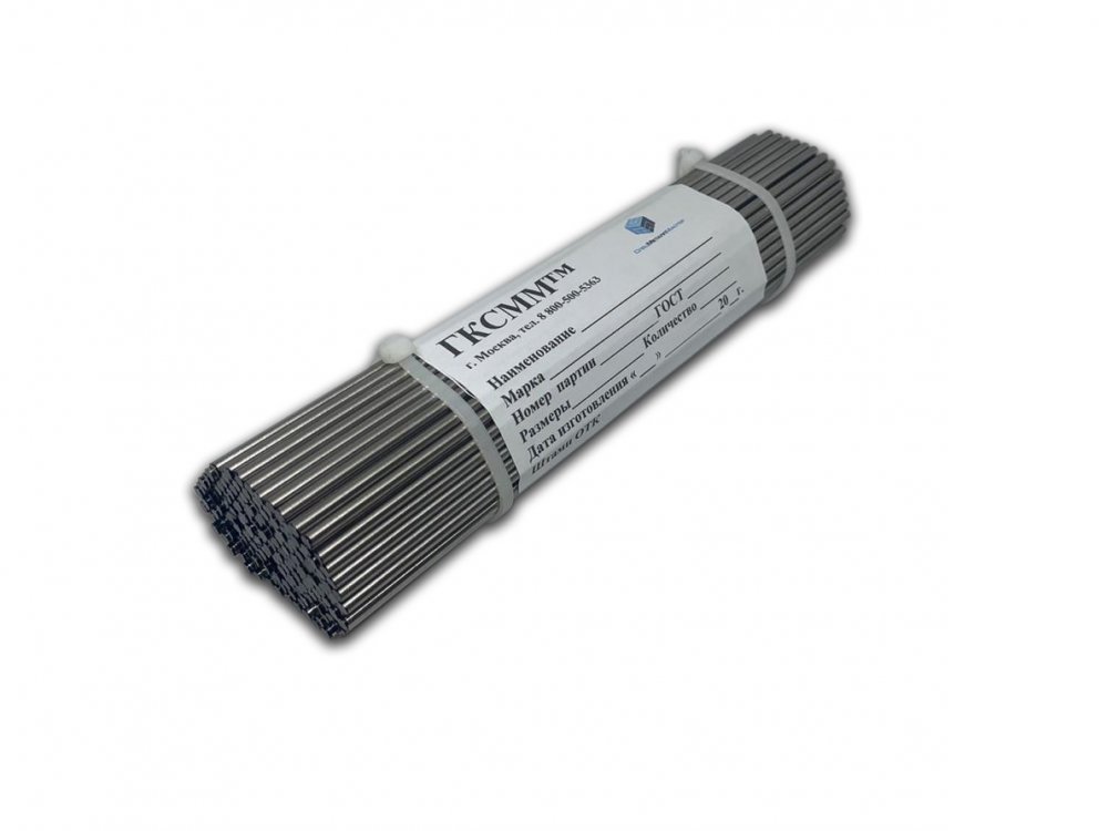 Вольфрамовые электроды ЭВЛ  ГК СММ ™ D 1.0 -150 мм