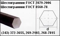 Круг стальной от 10мм до 330мм сталь 09Г2С , ст . 10Г2 , ст . 17Г1С , 10ХСНД ГОСТ 19281-89