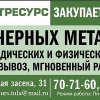 metresurs.tulamail.ru