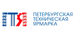 Петербургская техническая ярмарка (ПТЯ) – 2019