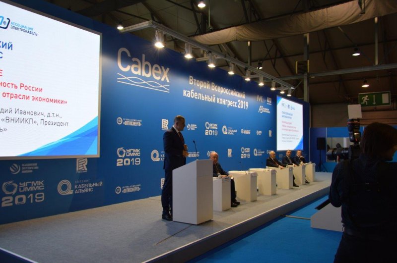 "Cable Alliance Holding" presented a product quality control system at Cabex