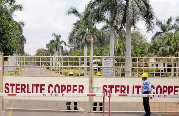 Sterlite Copper призначила нового виконавчого директора