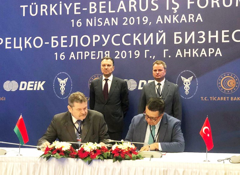 BMZ signed agreements at the Belarusian-Turkish business forum