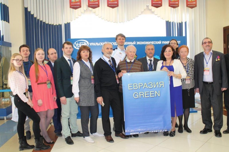 SUMZ presented awards to the winners of the "Eurasia green" competition