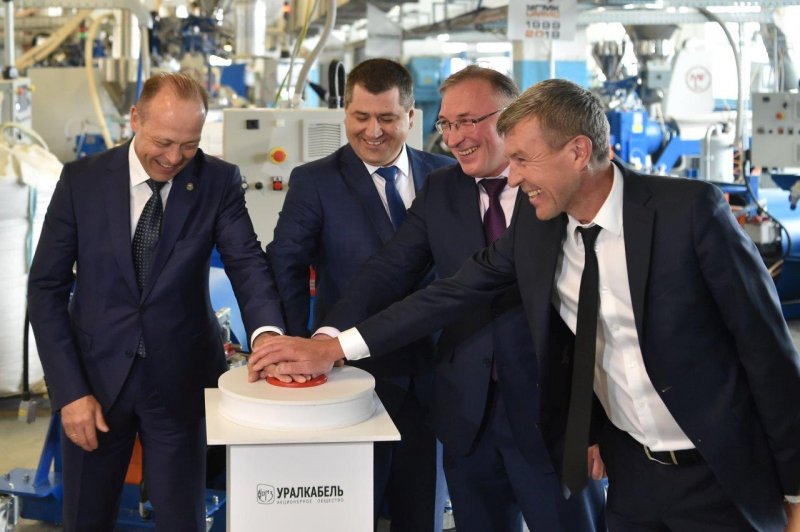 На заводе «Уралкабель» запустили линию стоимостью около 70 миллионов рублей