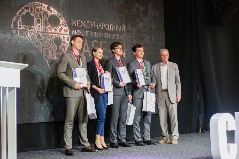 Команда УГМК победила в Международном инженерном чемпионате «CASE IN»