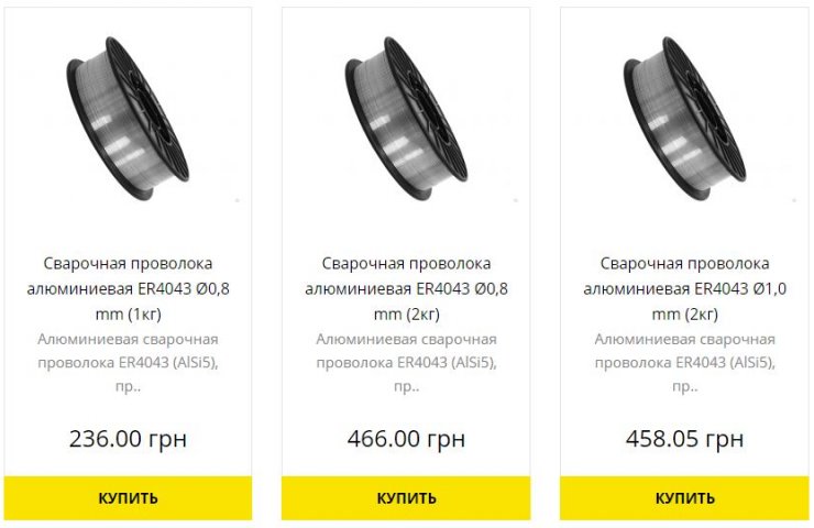 Алюминиевая проволока для полуавтомата от E-Weld