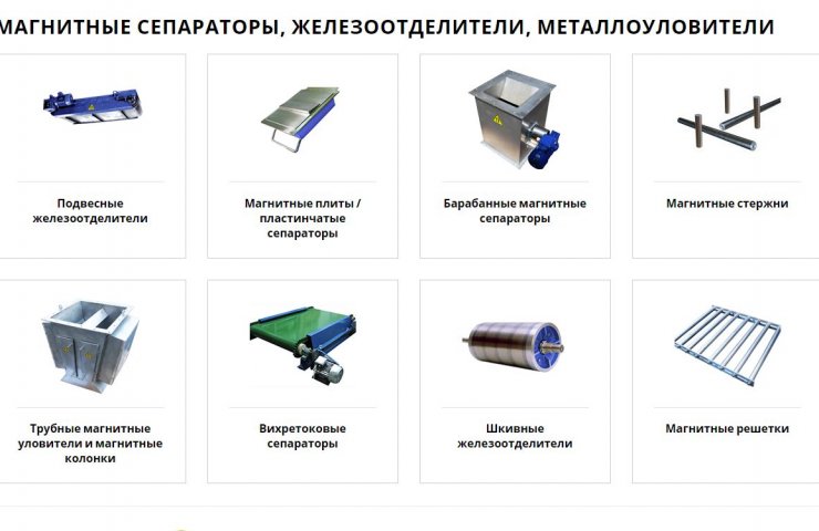 Ukrainian Magnetic Systems