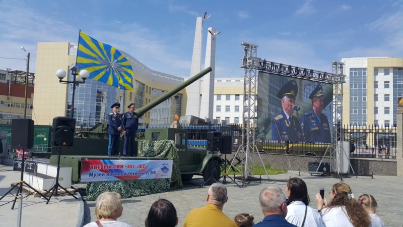 Парашутисти, фігури вищого пілотажу і сотні повітряних куль: у Музеї військової техніки УГМК відзначили День ВПС Росії