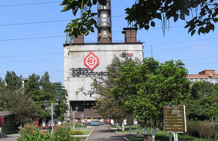 Запорожский ферросплавный завод отпраздновал 86-ю годовщину
