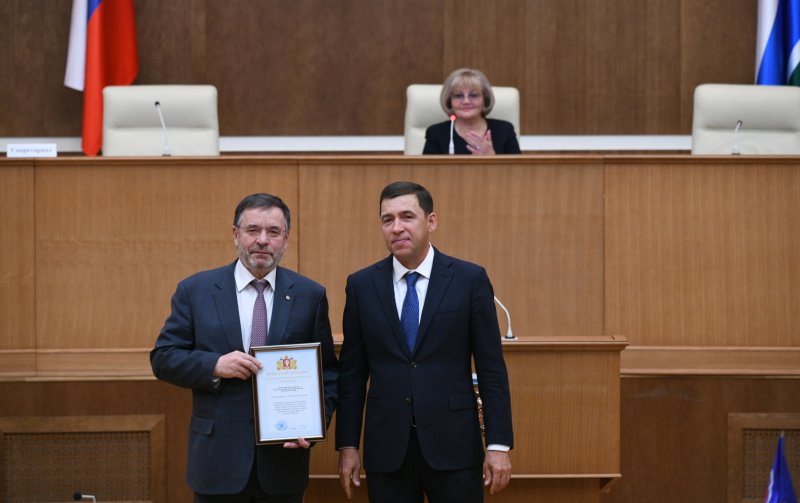 УГМК відзначена в числі кращих платників податків Свердловської області