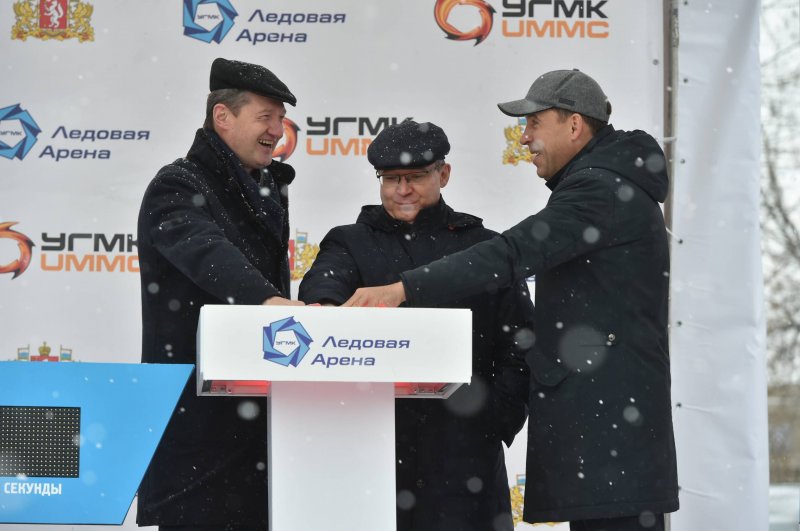 У Єкатеринбурзі почалося будівництво Льодової арени УГМК