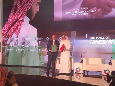 TMK and Saudi Aramco Sign Memorandum of Understanding