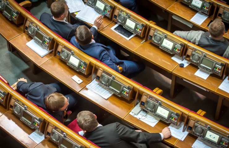 On November 1, the Verkhovna Rada will pay for absenteeism