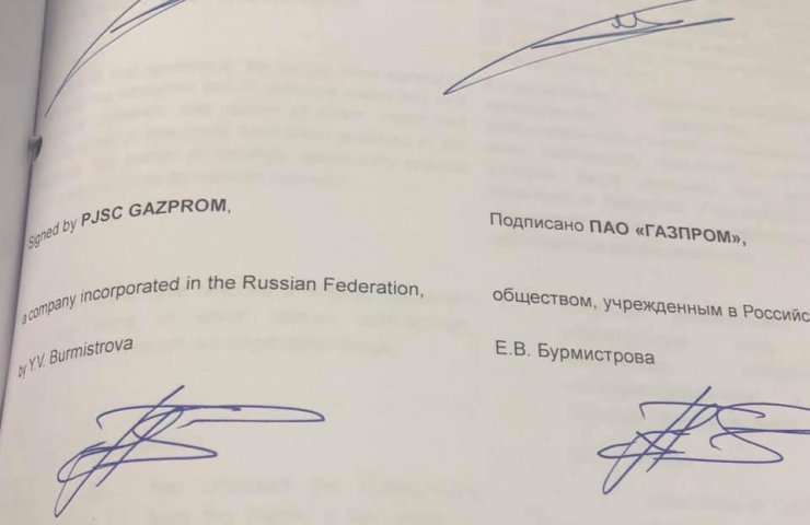 Україна підписала мирову угоду з "Газпромом" на 7,4 мільярда доларів