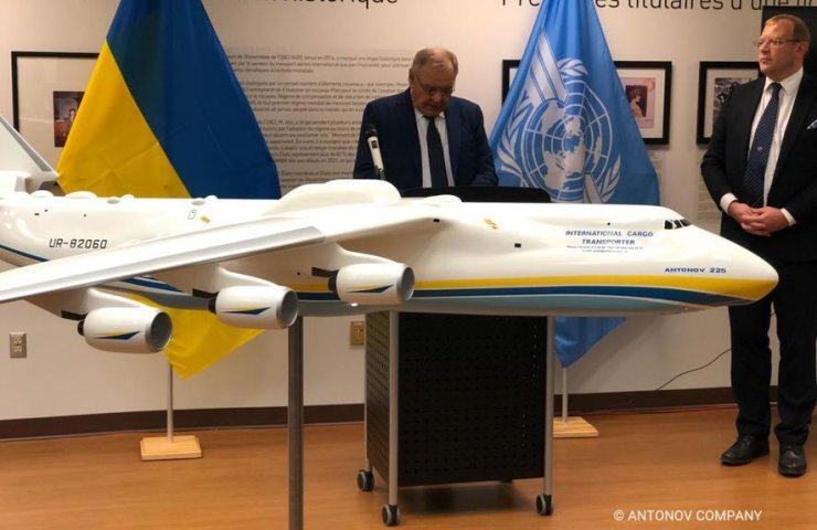 In the canadian office of ICAO, a model of the Ukrainian aircraft An-225 "Mriya"
