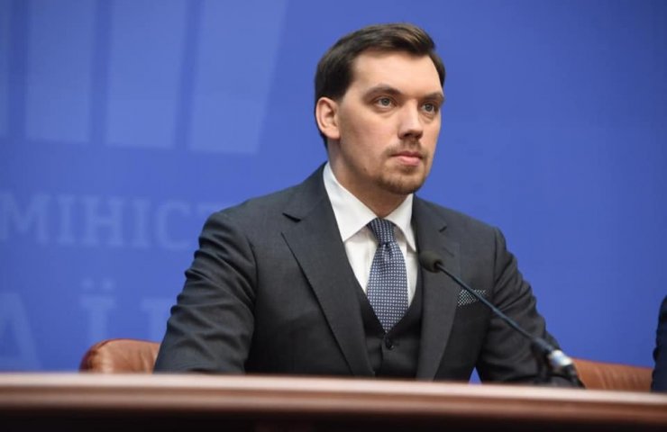 Президент Украины получил прошение об отставке премьер-министра Гончарука