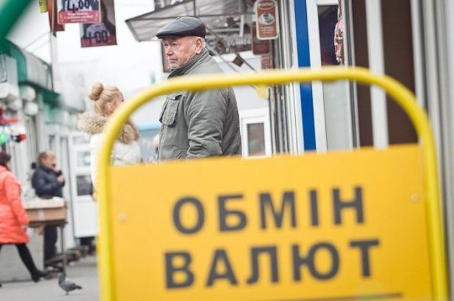 Національний банк України не допустить «розгойдування» курсу гривні