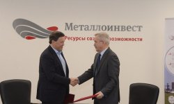 Metalloinvest in 2020, investing more than 1.7 billion rubles to sustainable development in Belgorod region