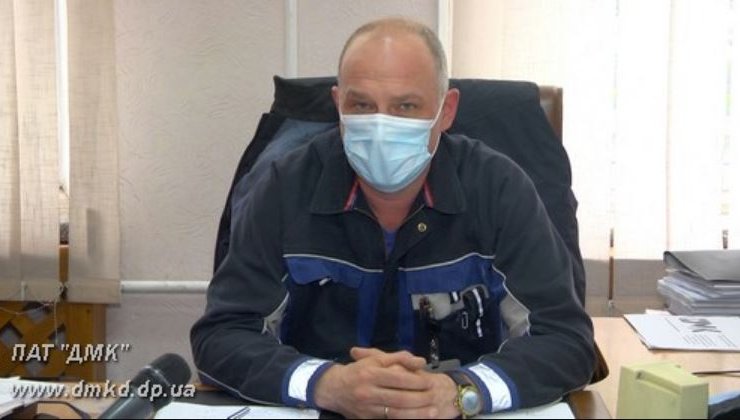 All workers infected with cornavirus of the Dnieper Metallurgical Plant recovered