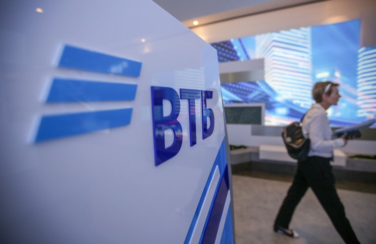 The Supreme court of the European Union upheld sanctions against VTB Bank