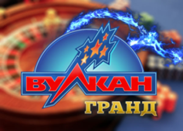 Мобильный сайт виртуального казино Вулкан Гранд » Металлургпром