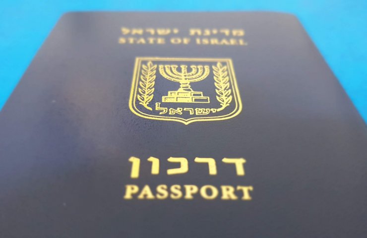 A stepwise procedure of obtaining the citizenship of Israel