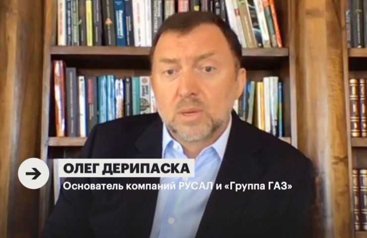 Олег Дерипаска назвав причини сильного впливу санкцій США на російську економіку