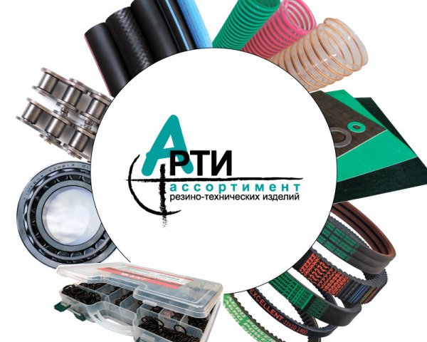 Selection of rubber products