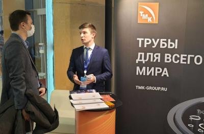 ТМК бере участь в енергетичному форумі "ПЕК Росії в XXI столітті»