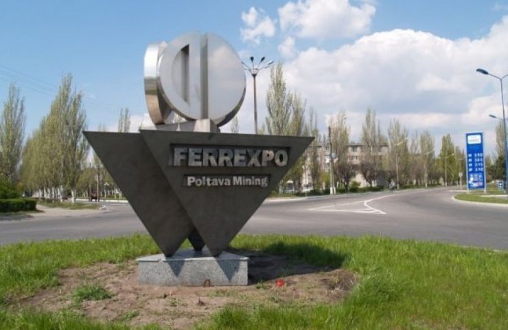 Апелляционный суд Киева заморозил операции с акциями Ferrexpo Poltava Mining