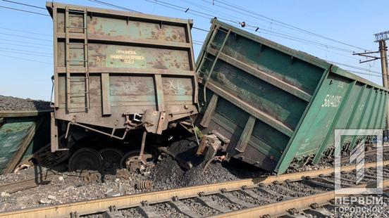 On the stretch Kryvyi Rih - Kryvyi Rih-Zapadny 15 wagons of a freight train derailed