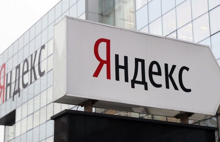 Консолідована виручка «Яндекса» зросла на 30% в третьому кварталі