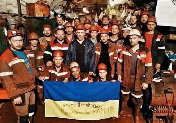 23 співробітника шахти «Жовтнева» в Кривому Розі продовжують підземний страйк