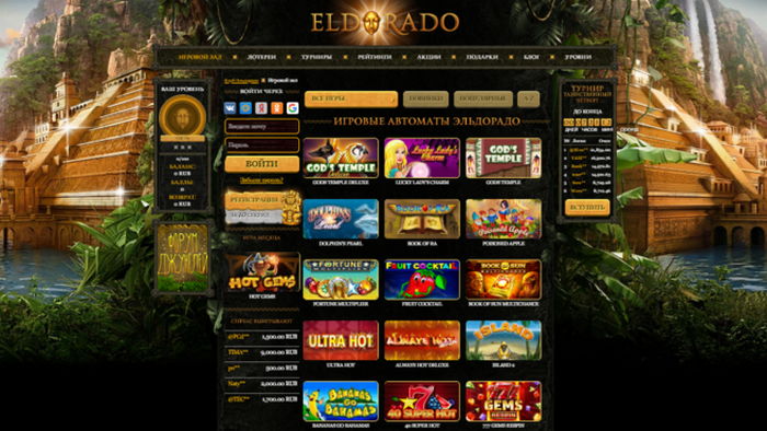 The newest slot machines Eldorado 3D format