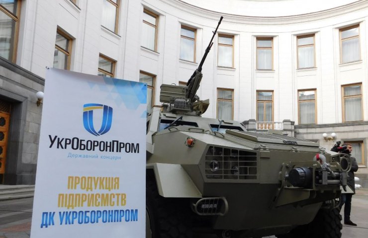 Ukroboronprom signed a framework agreement for fuel supplies without tenders