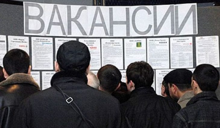 Поиск работы в Днепре