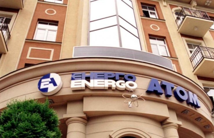 Terms of cooperation with Energoatom cannot be called constructive - head of VostGOK