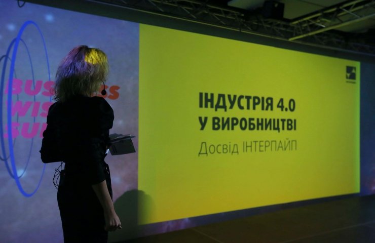 Интерпайп диджитализирует логистику для удобства украинских и европейских клиентов
