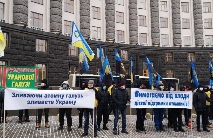 Работники единственного уранодобывающего предприятия Украины вышли на протест