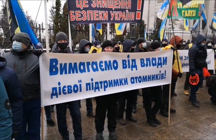 Работники урановых шахт Украины угрожают в понедельник перекрыть четыре трассы