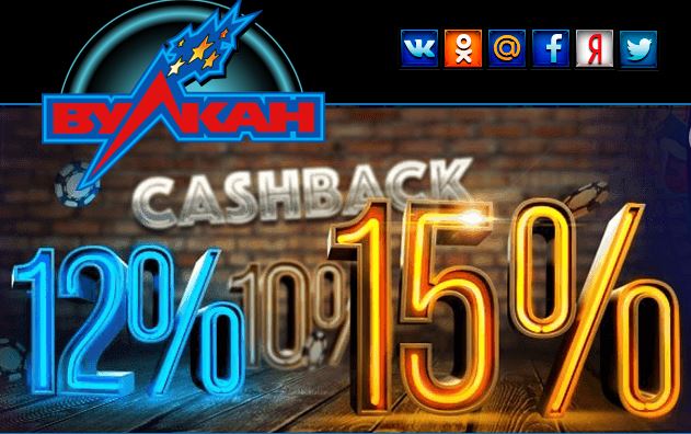 Vulcan Club 777 online casino