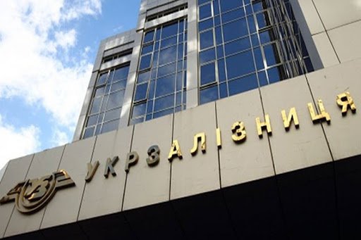 ArcelorMittal Kryvyi Rih became a participant of the round table "Ukrzaliznytsia" with the main shippers of the country