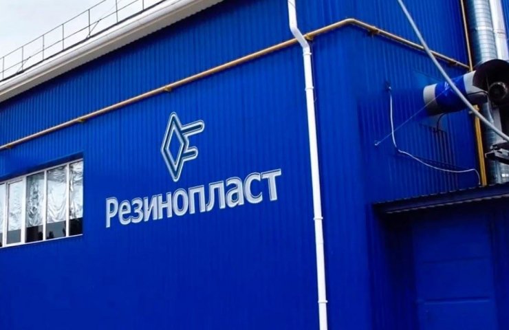 Виробництво ГТВ від компанії «Резинопласт»