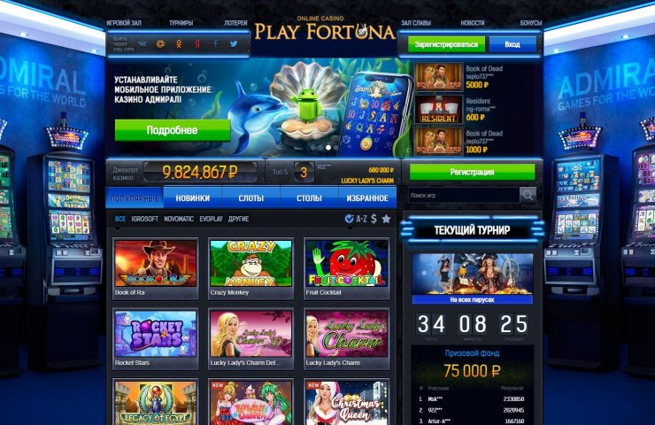 риобет онлайн казино официальный сайт мобильное приложение