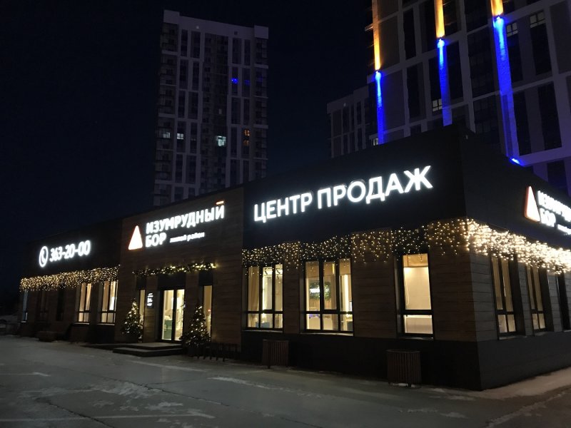 Объекты «УГМК-Застройщик» стали лучшими в новогоднем украшении Уральской столицы