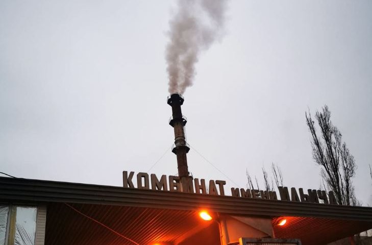 Ukraine starts monitoring greenhouse gas emissions from industrial plants